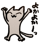 black and white CATS HAKATA dialect sticker #7919650