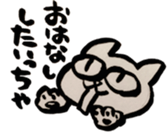 black and white CATS HAKATA dialect sticker #7919651