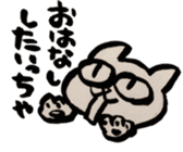 black and white CATS HAKATA dialect sticker #7919651