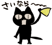 black and white CATS HAKATA dialect sticker #7919653