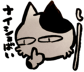 black and white CATS HAKATA dialect sticker #7919655
