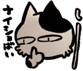 black and white CATS HAKATA dialect sticker #7919655