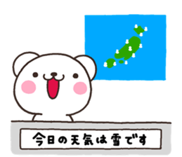 SIRO samui sticker #7919700