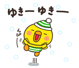 SIRO samui sticker #7919704