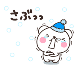 SIRO samui sticker #7919706