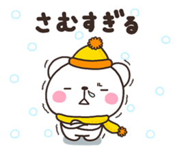 SIRO samui sticker #7919710