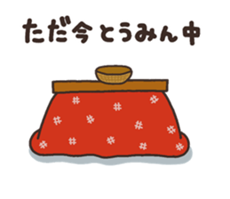 SIRO samui sticker #7919726