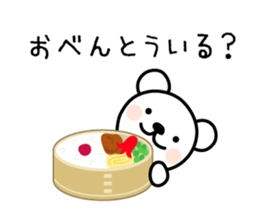 Sticker for Family 3 sticker #7919942