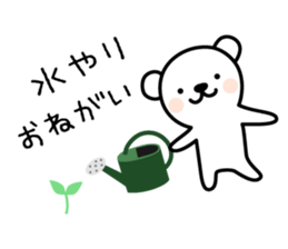 Sticker for Family 3 sticker #7919944