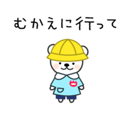 Sticker for Family 3 sticker #7919945