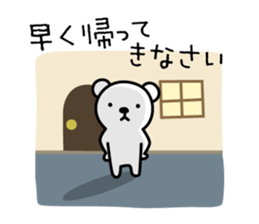 Sticker for Family 3 sticker #7919948