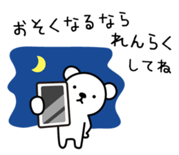 Sticker for Family 3 sticker #7919949