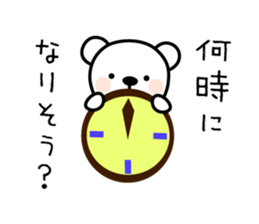 Sticker for Family 3 sticker #7919950