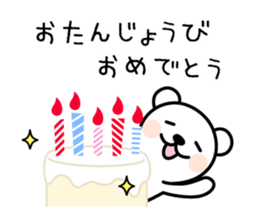 Sticker for Family 3 sticker #7919953