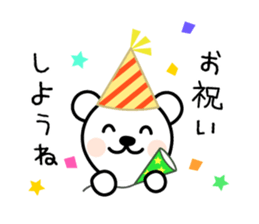 Sticker for Family 3 sticker #7919954