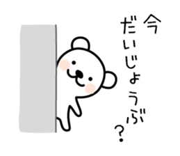 Sticker for Family 3 sticker #7919956