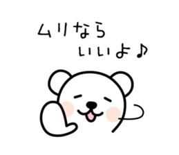 Sticker for Family 3 sticker #7919958