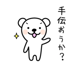 Sticker for Family 3 sticker #7919959