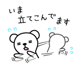 Sticker for Family 3 sticker #7919962