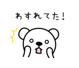 Sticker for Family 3 sticker #7919965