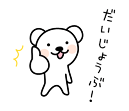 Sticker for Family 3 sticker #7919966