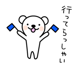 Sticker for Family 3 sticker #7919967