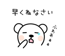 Sticker for Family 3 sticker #7919971