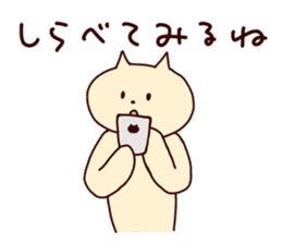 Yurui Neko 2 sticker #7920034