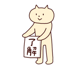 Yurui Neko 2 sticker #7920037