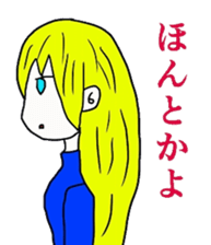 Blonde girl's everyday sticker #7920224