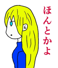Blonde girl's everyday sticker #7920224