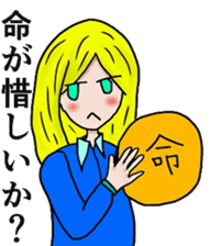 Blonde girl's everyday sticker #7920226