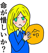Blonde girl's everyday sticker #7920226