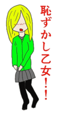 Blonde girl's everyday sticker #7920231