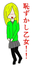 Blonde girl's everyday sticker #7920231