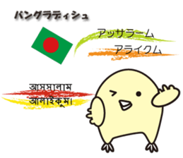 "Hello" of the world sticker #7920464