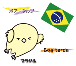 "Hello" of the world sticker #7920465