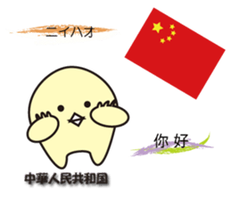 "Hello" of the world sticker #7920468