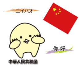 "Hello" of the world sticker #7920468