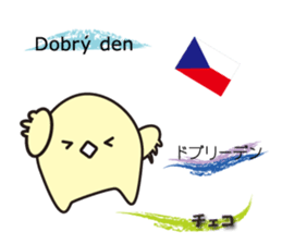 "Hello" of the world sticker #7920473