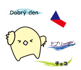 "Hello" of the world sticker #7920473