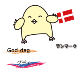 "Hello" of the world sticker #7920475