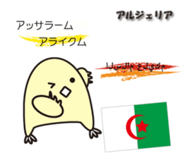 "Hello" of the world sticker #7920476