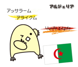 "Hello" of the world sticker #7920476