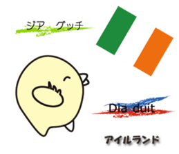 "Hello" of the world sticker #7920482