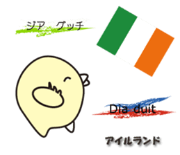 "Hello" of the world sticker #7920482