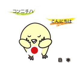 "Hello" of the world sticker #7920485