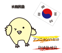 "Hello" of the world sticker #7920486