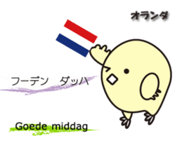 "Hello" of the world sticker #7920487