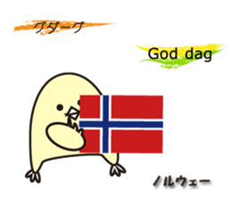 "Hello" of the world sticker #7920488